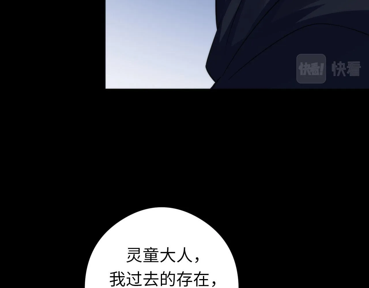 第109话 兽娘！！ 第15页