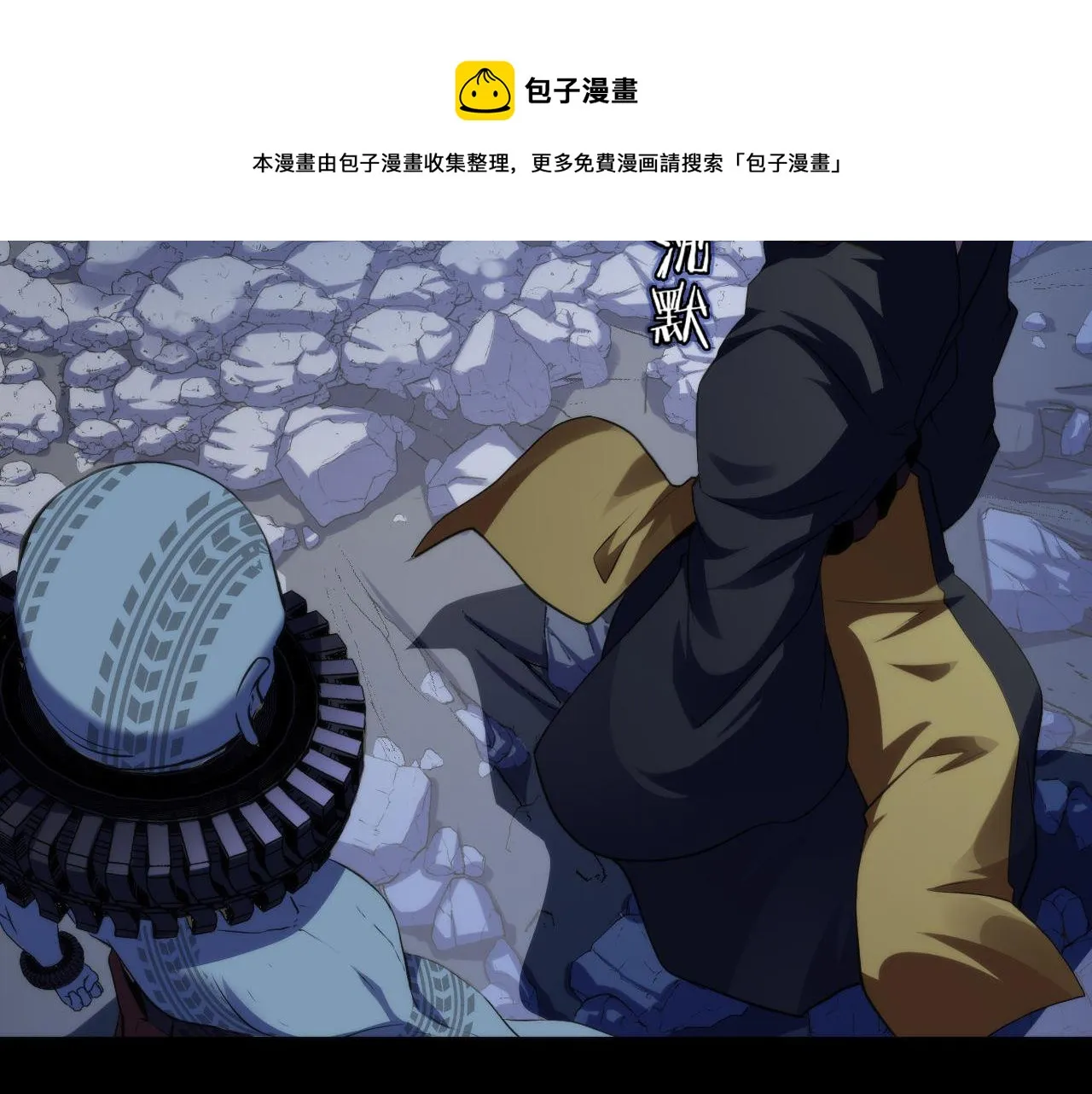 第109话 兽娘！！ 第17页