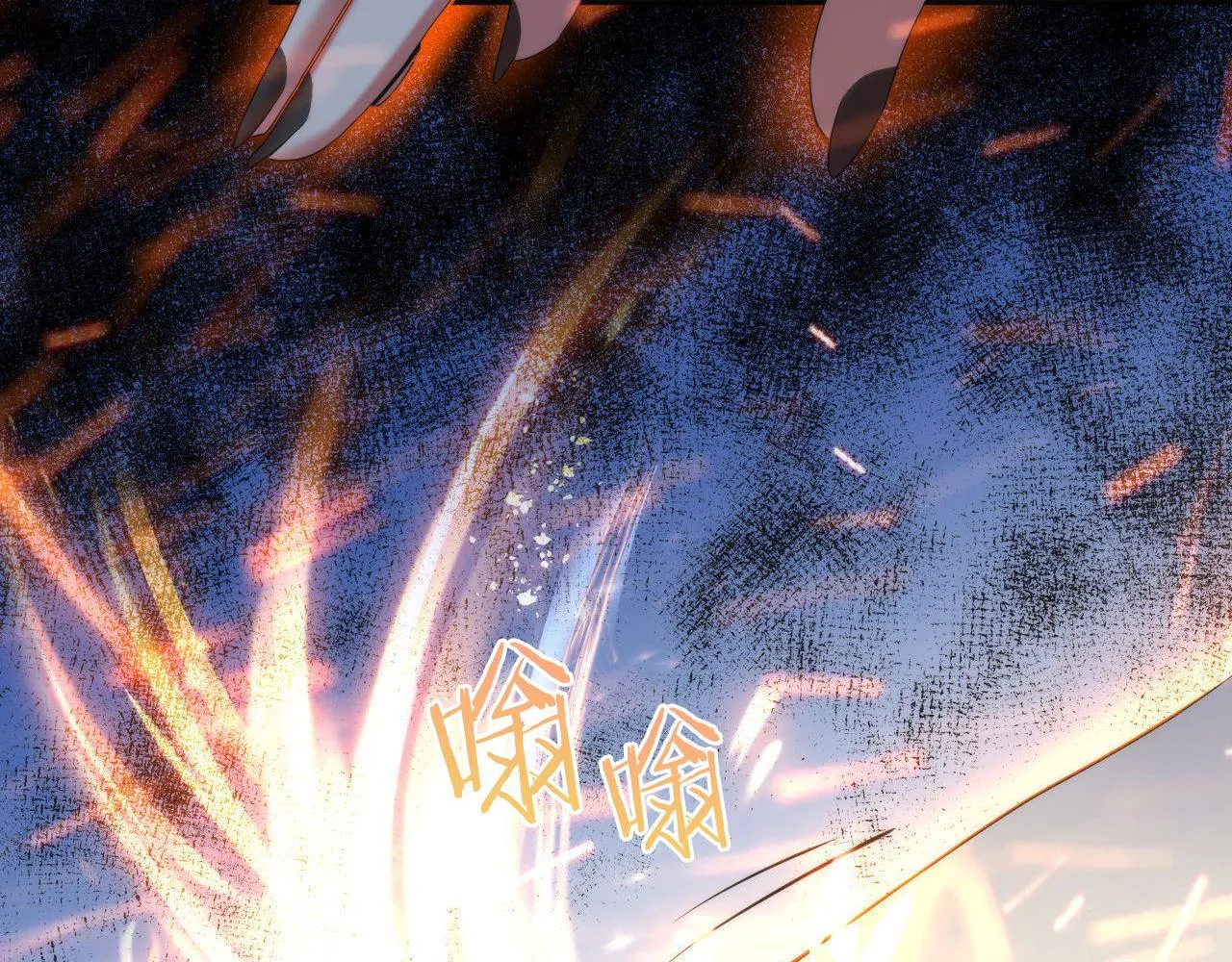 第109话 兽娘！！ 第20页