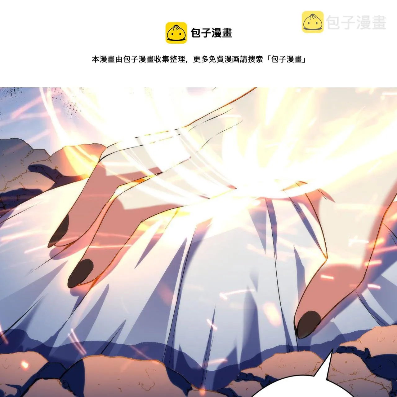 第109话 兽娘！！ 第21页