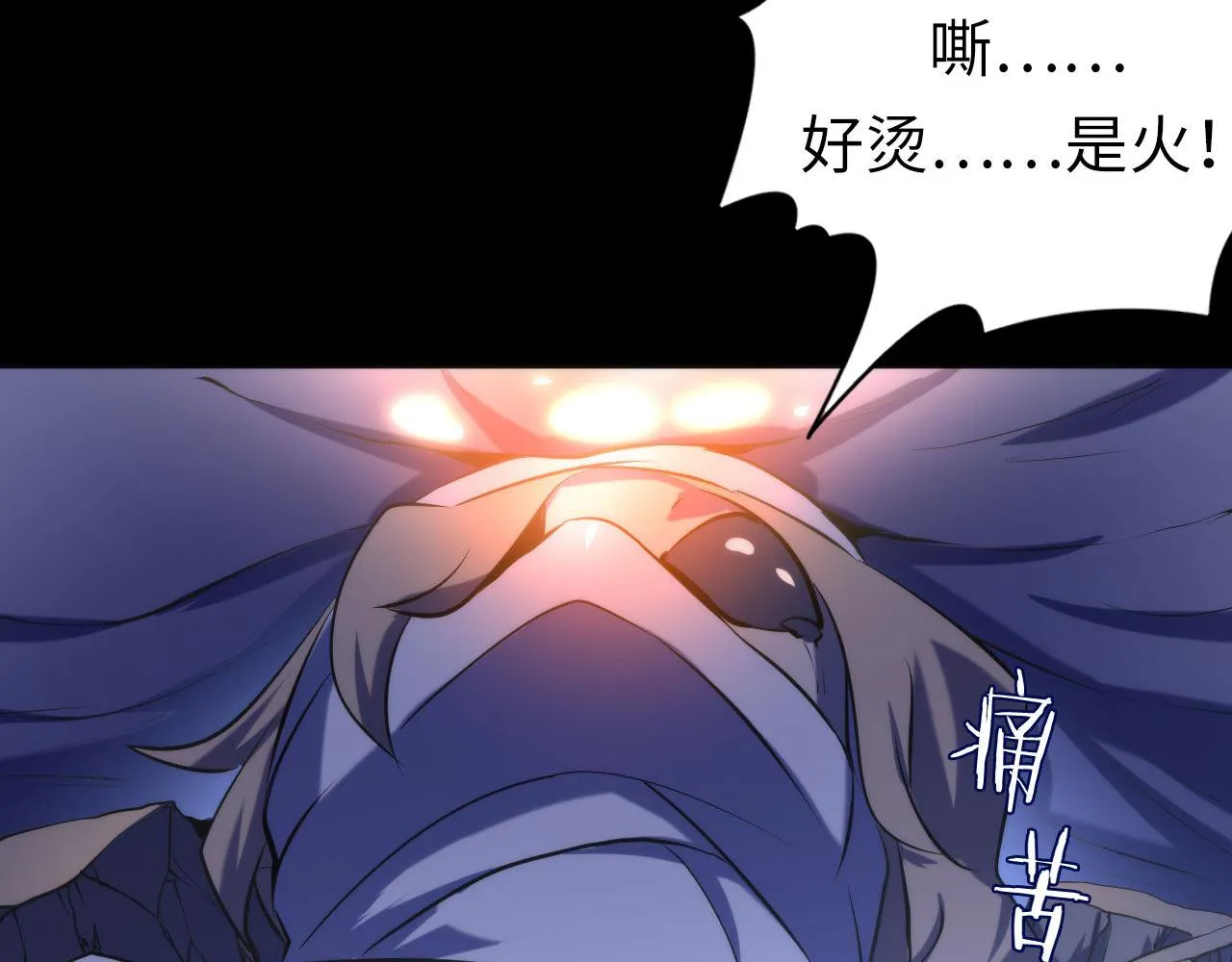 第109话 兽娘！！ 第24页