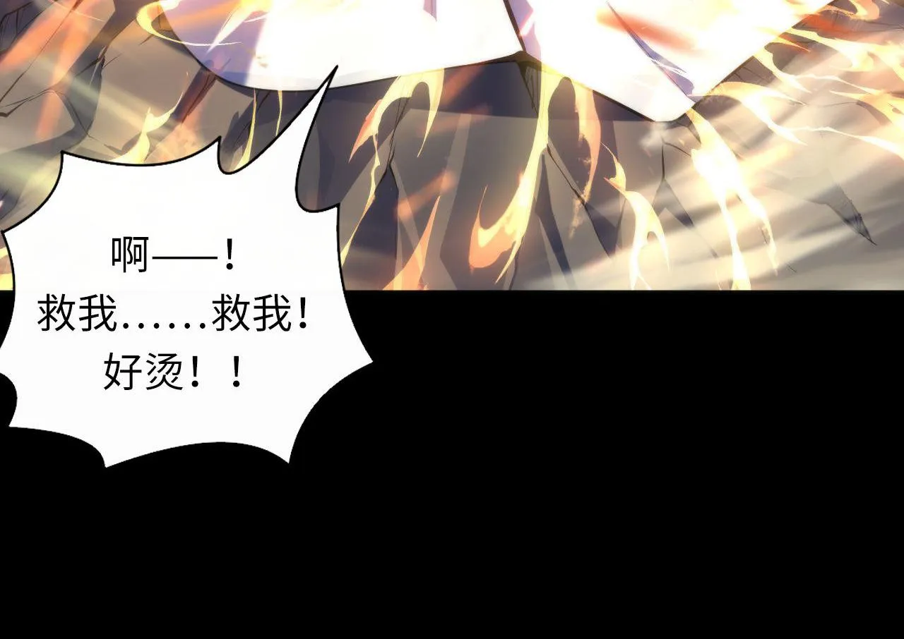 第109话 兽娘！！ 第28页