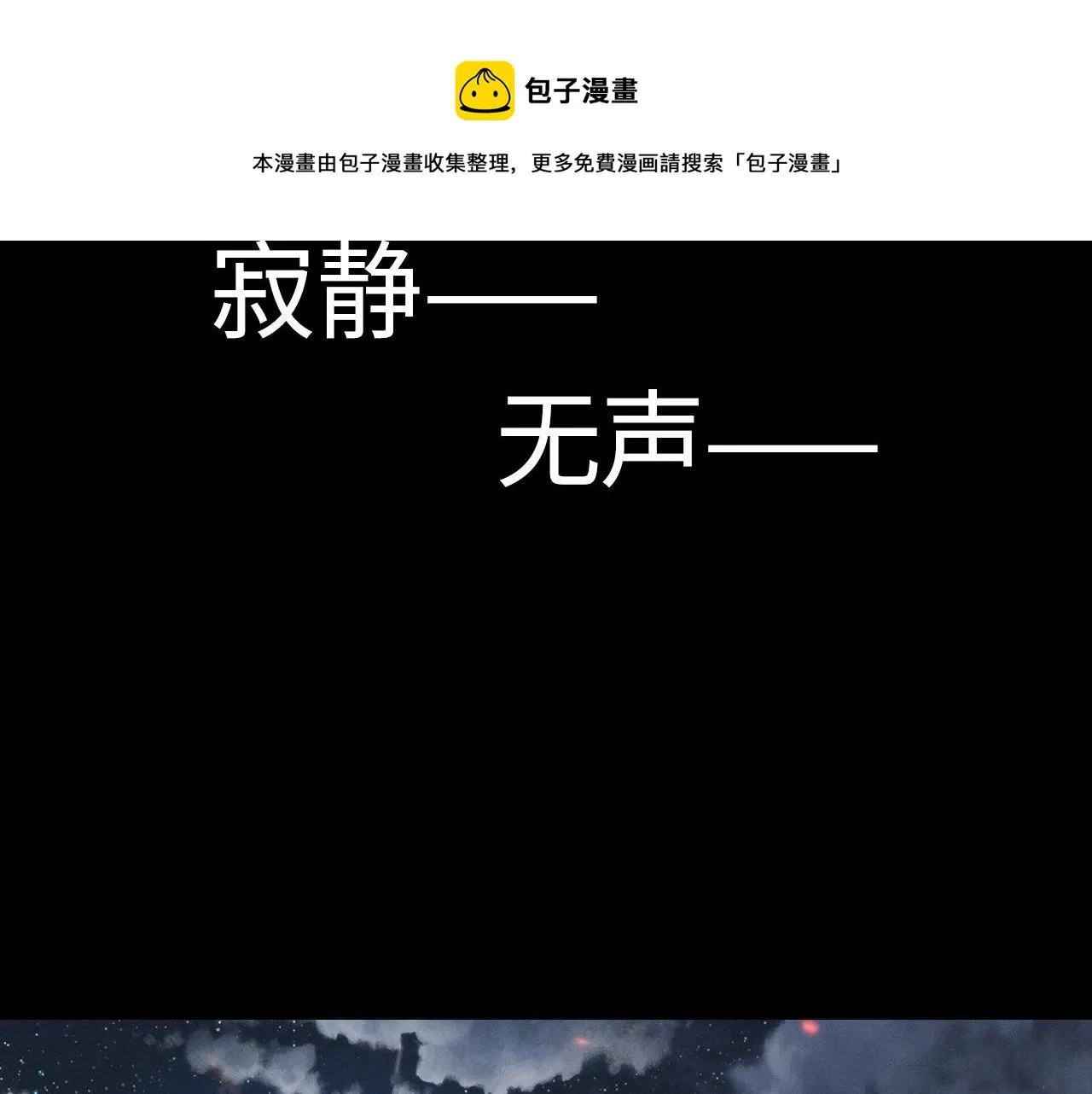 第109话 兽娘！！ 第33页