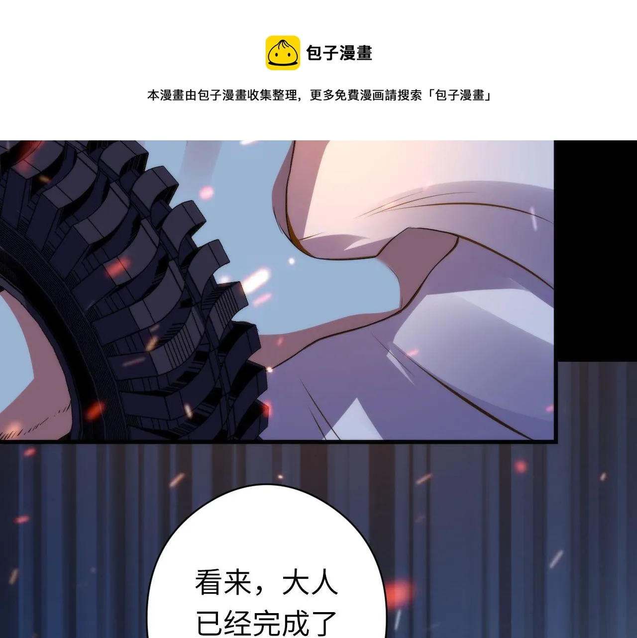第109话 兽娘！！ 第37页