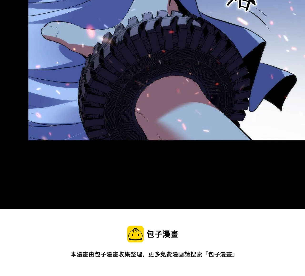 第109话 兽娘！！ 第41页