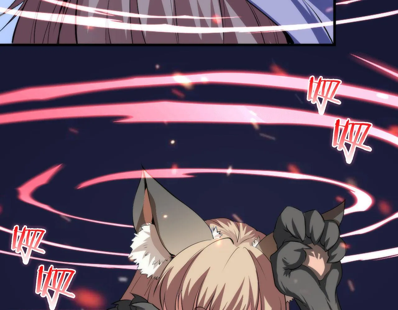 第109话 兽娘！！ 第43页