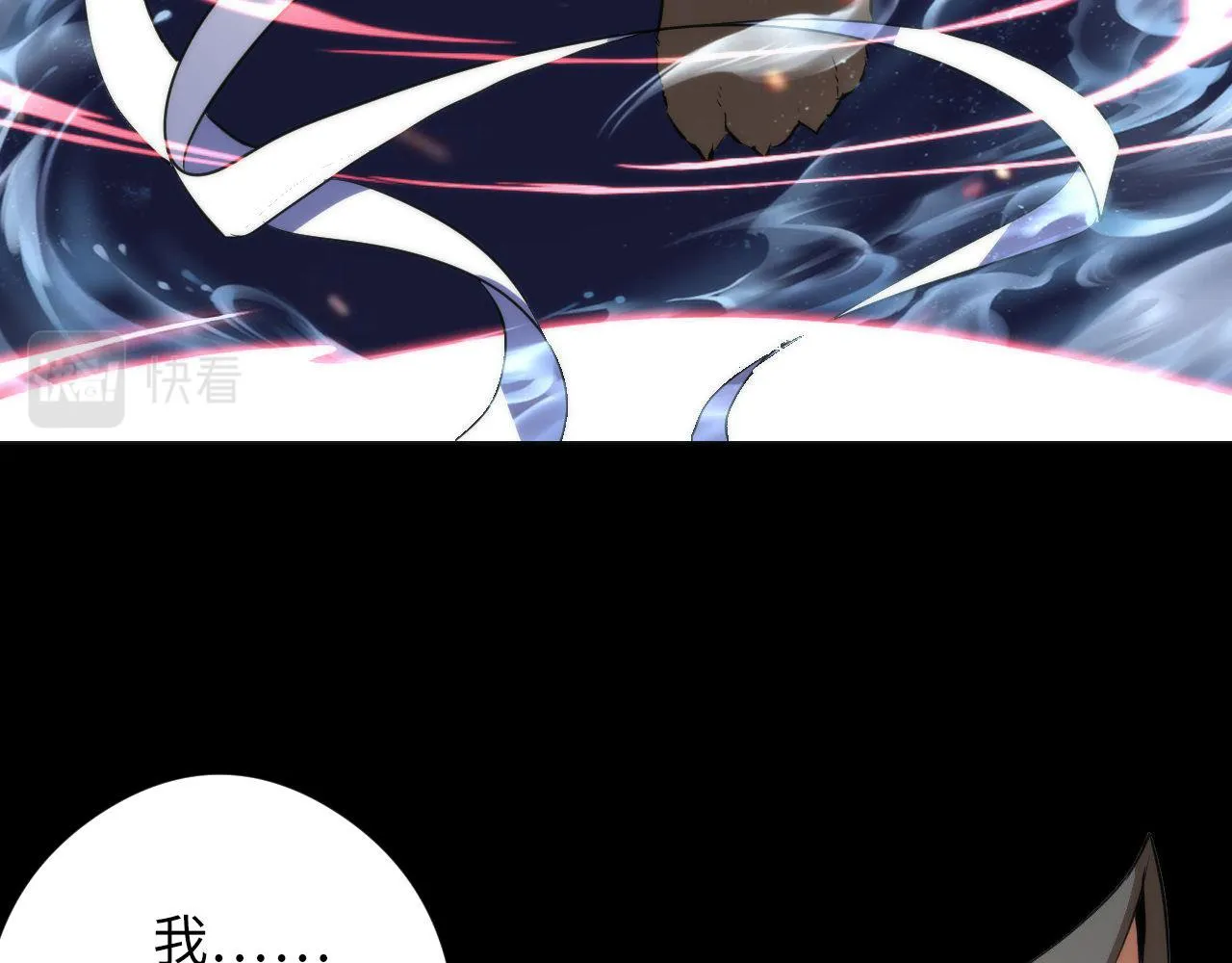 第109话 兽娘！！ 第46页