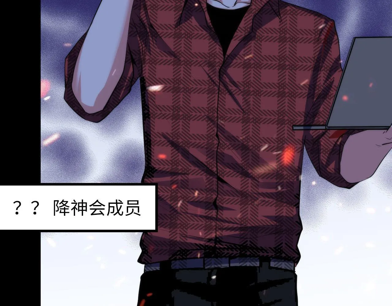 第109话 兽娘！！ 第52页