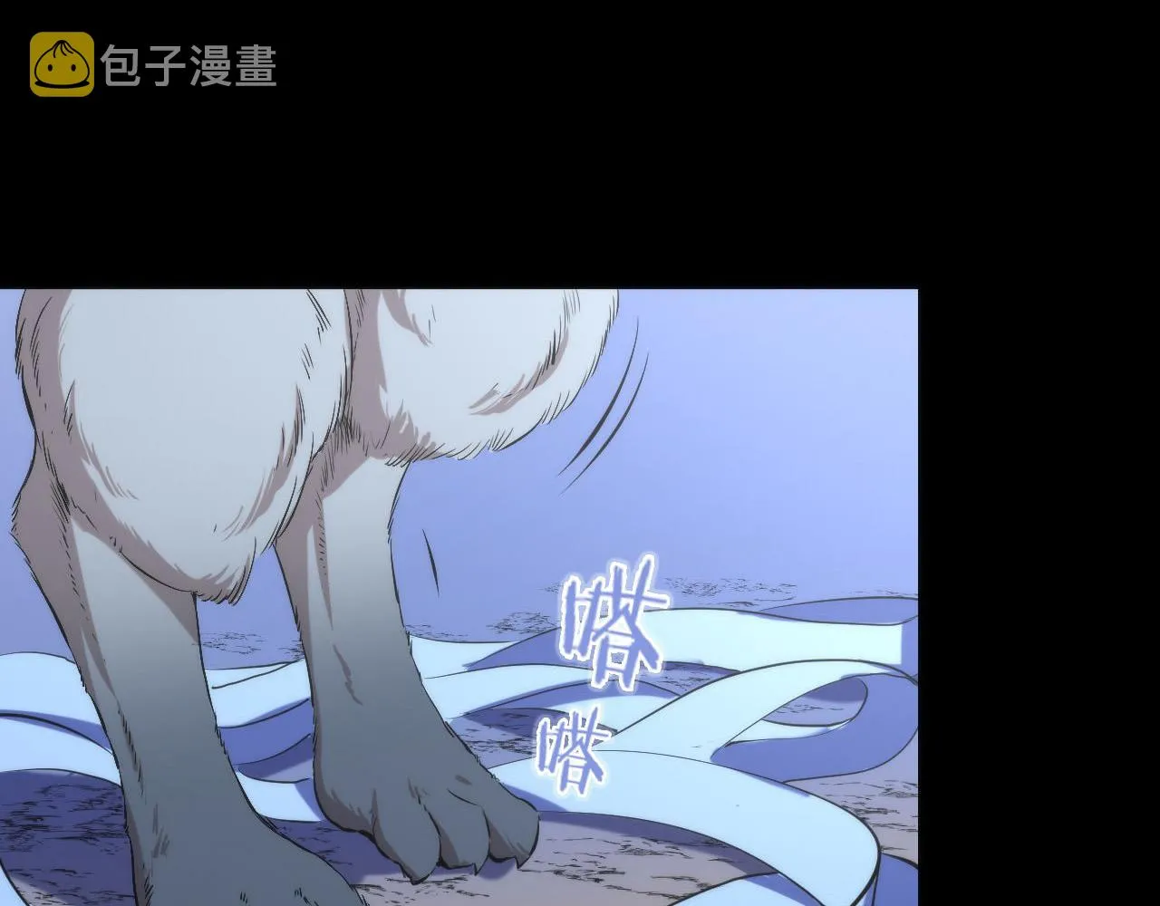 第109话 兽娘！！ 第54页