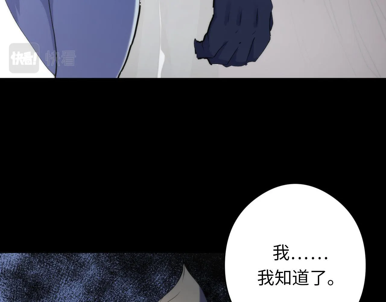 第109话 兽娘！！ 第58页