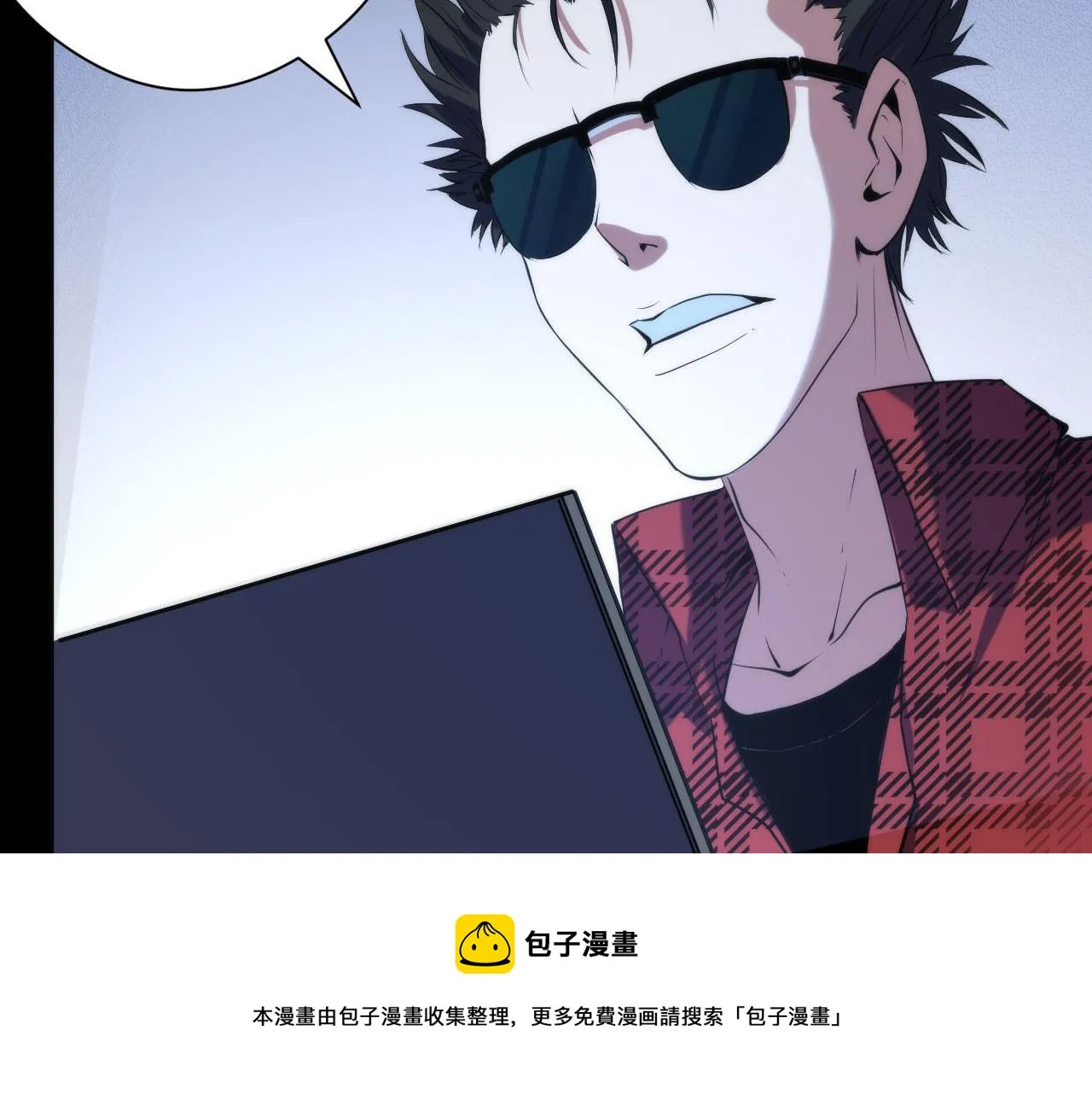 第109话 兽娘！！ 第61页