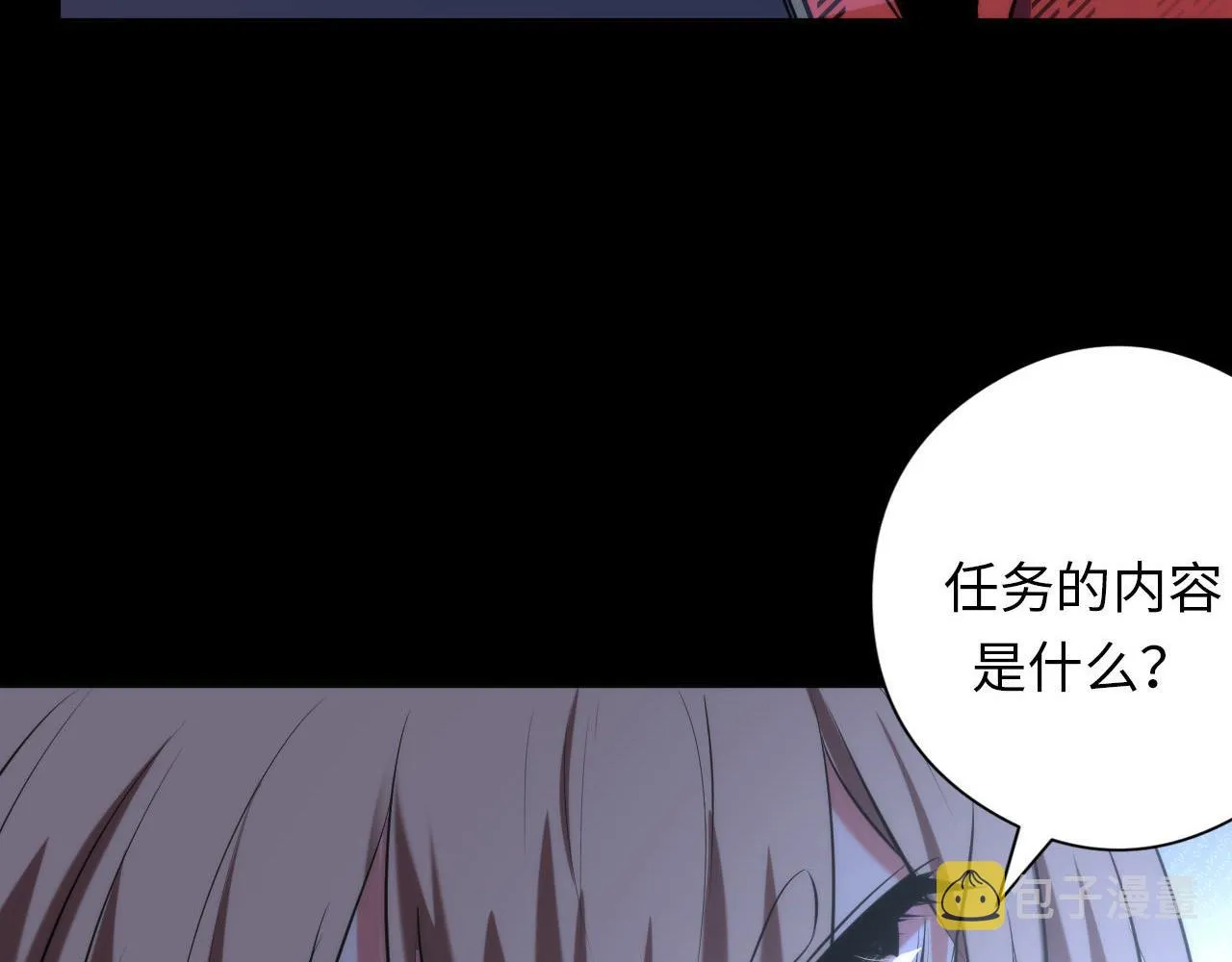 第109话 兽娘！！ 第62页