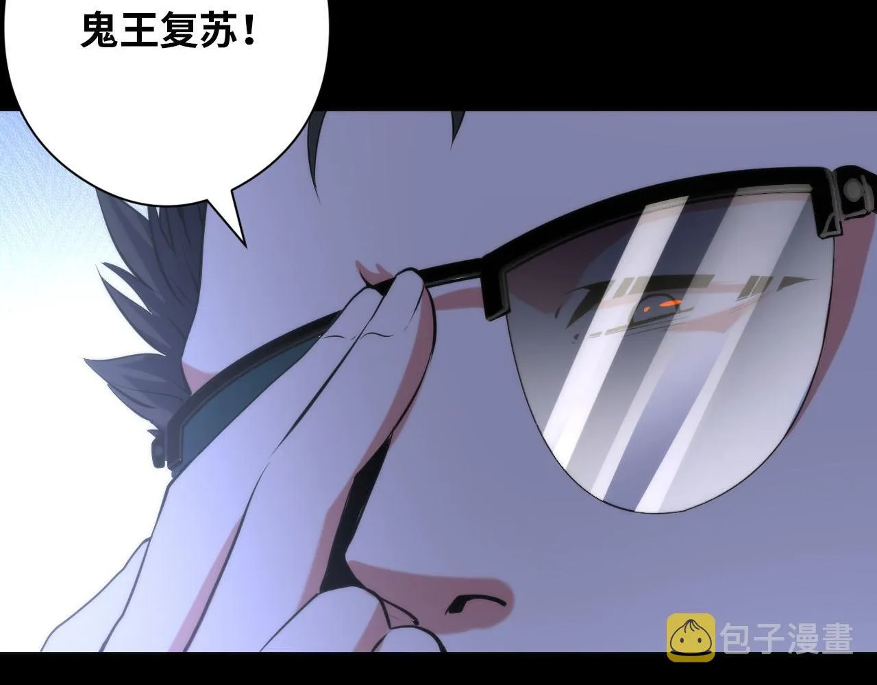 第109话 兽娘！！ 第64页