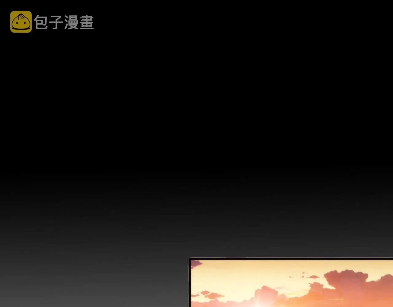 第109话 兽娘！！ 第66页