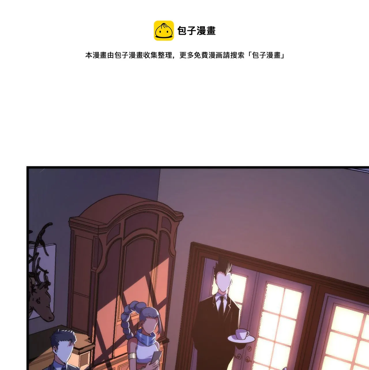 第109话 兽娘！！ 第89页