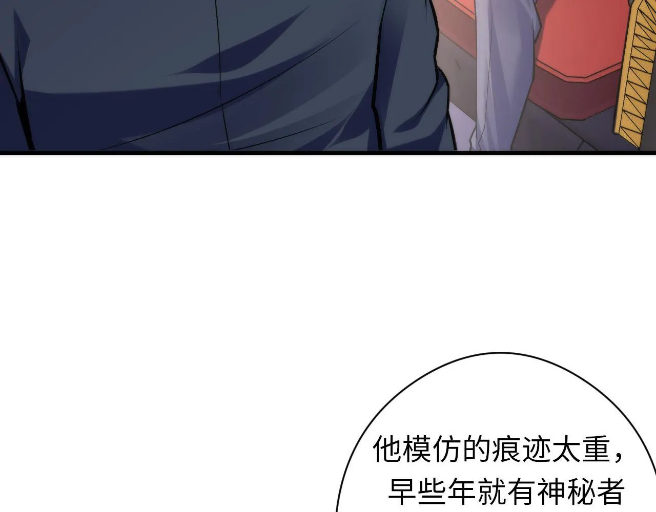 第109话 兽娘！！ 第95页