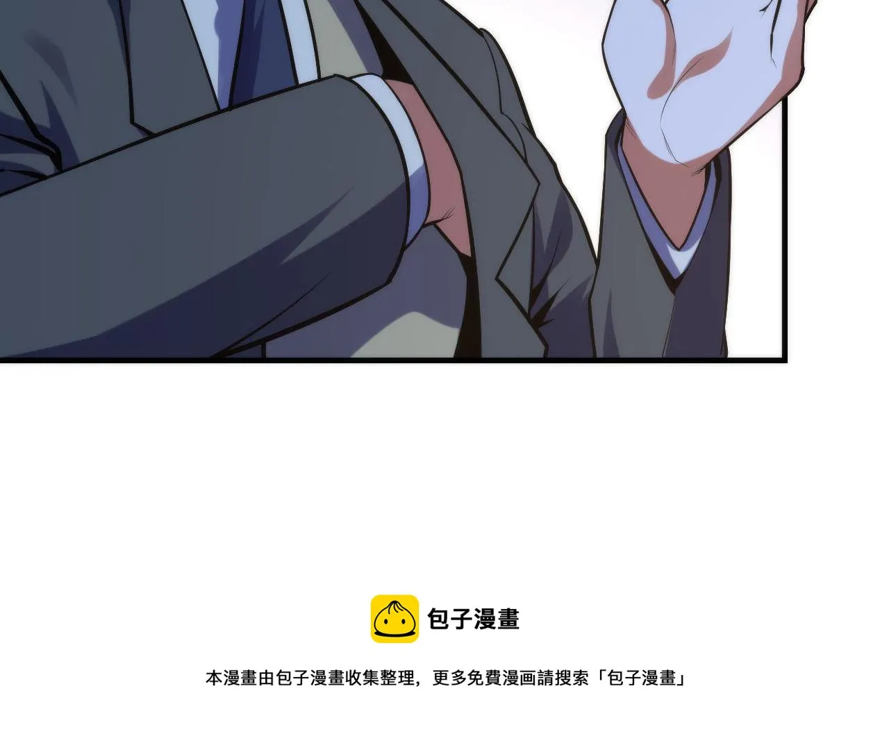 第109话 兽娘！！ 第97页