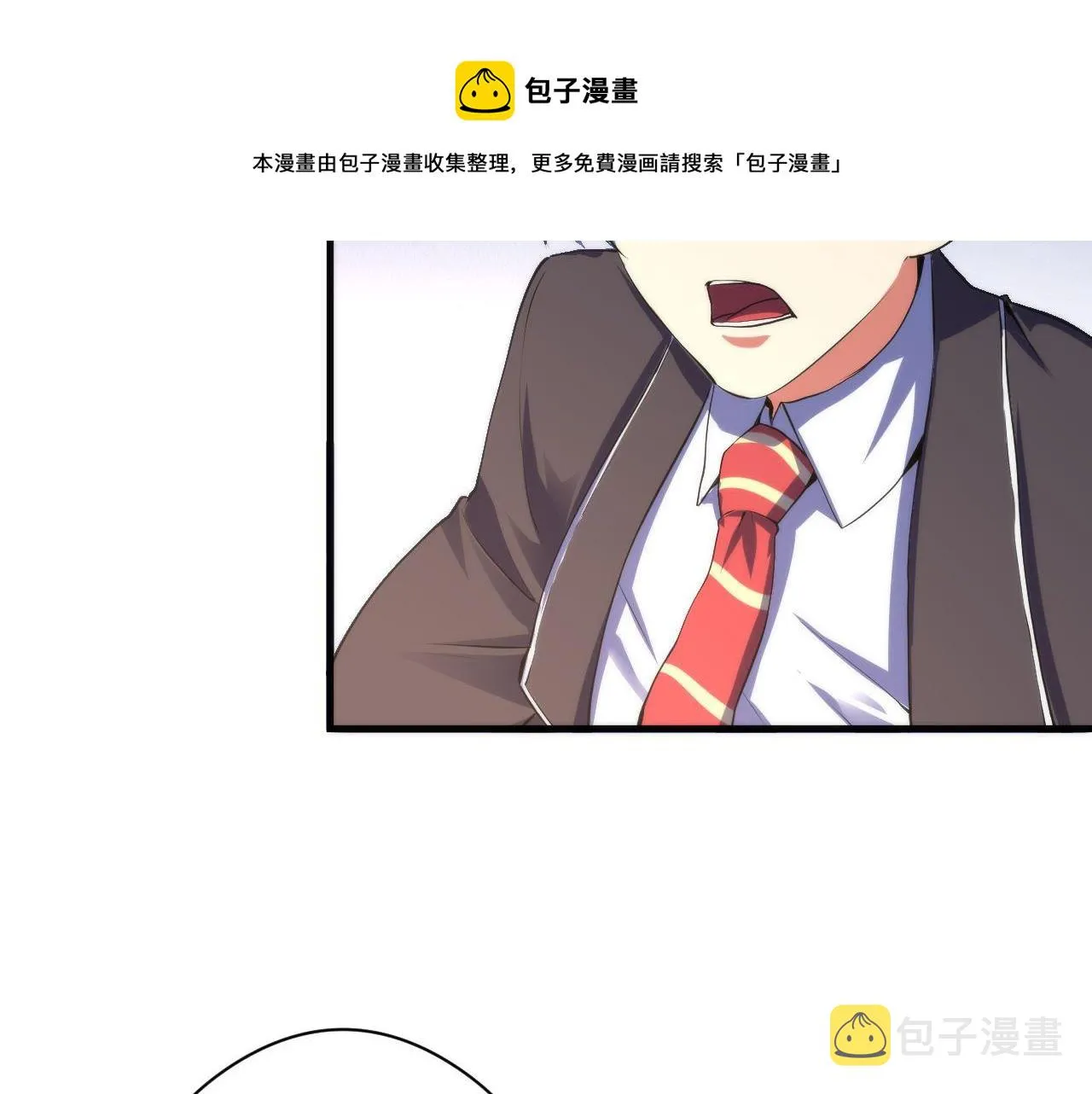第109话 兽娘！！ 第101页