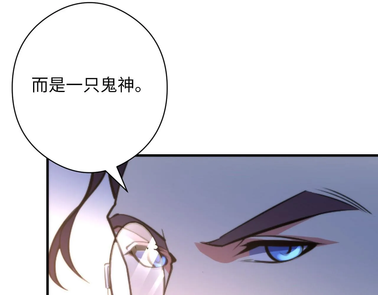 第109话 兽娘！！ 第111页