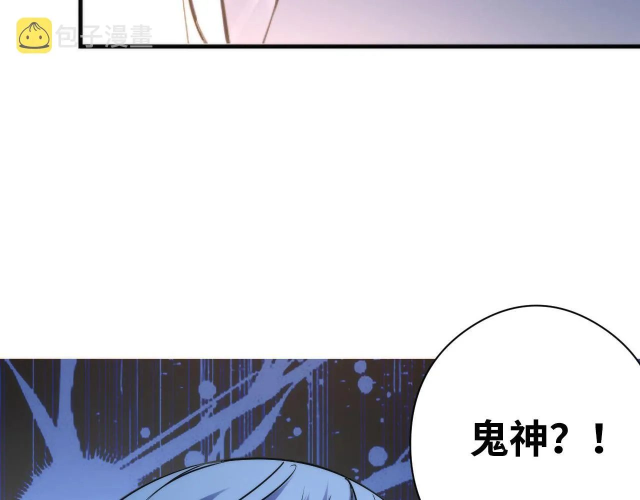 第109话 兽娘！！ 第112页