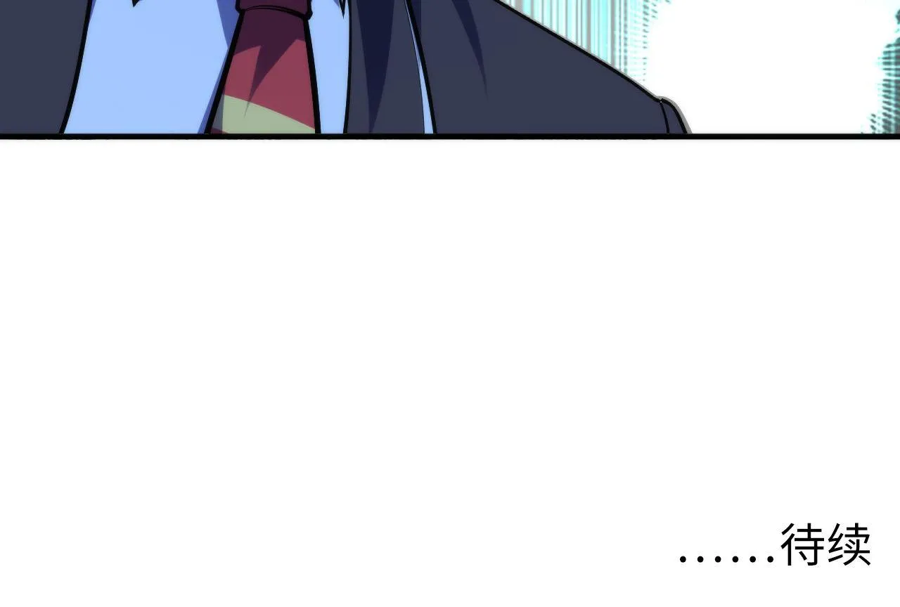 第109话 兽娘！！ 第114页