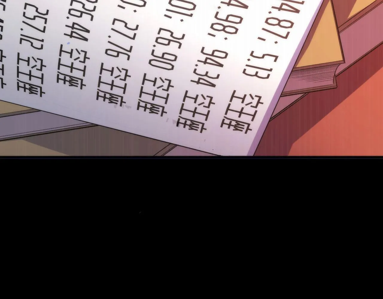 第108话 有人想抢我锚定？ 第14页
