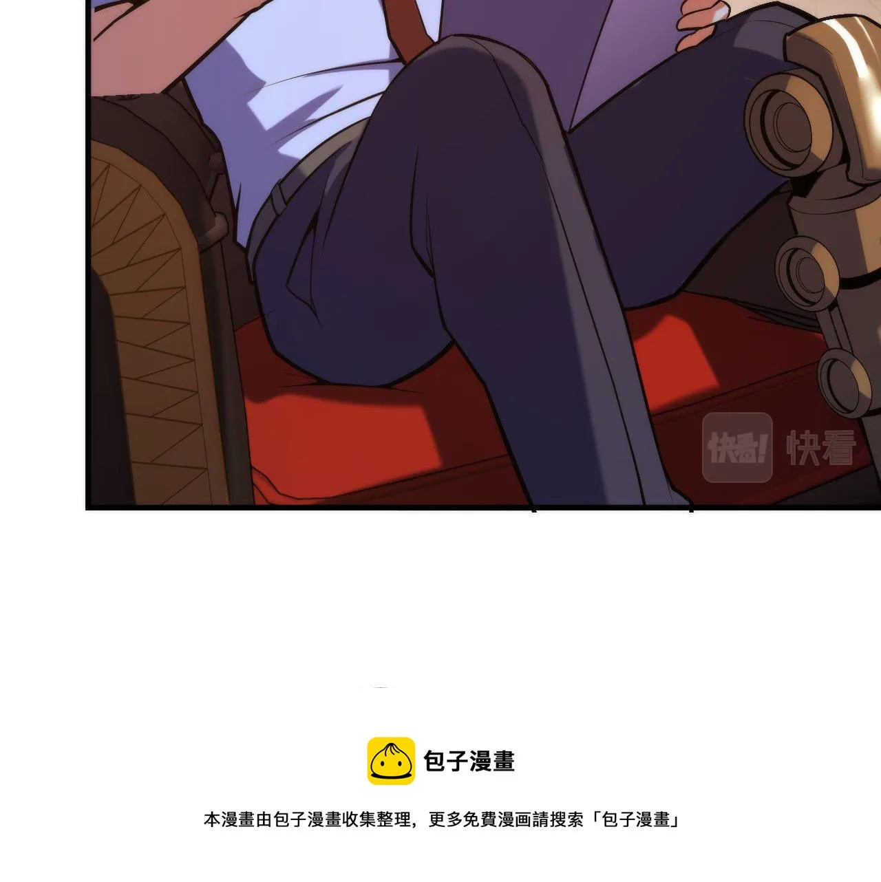 第108话 有人想抢我锚定？ 第33页