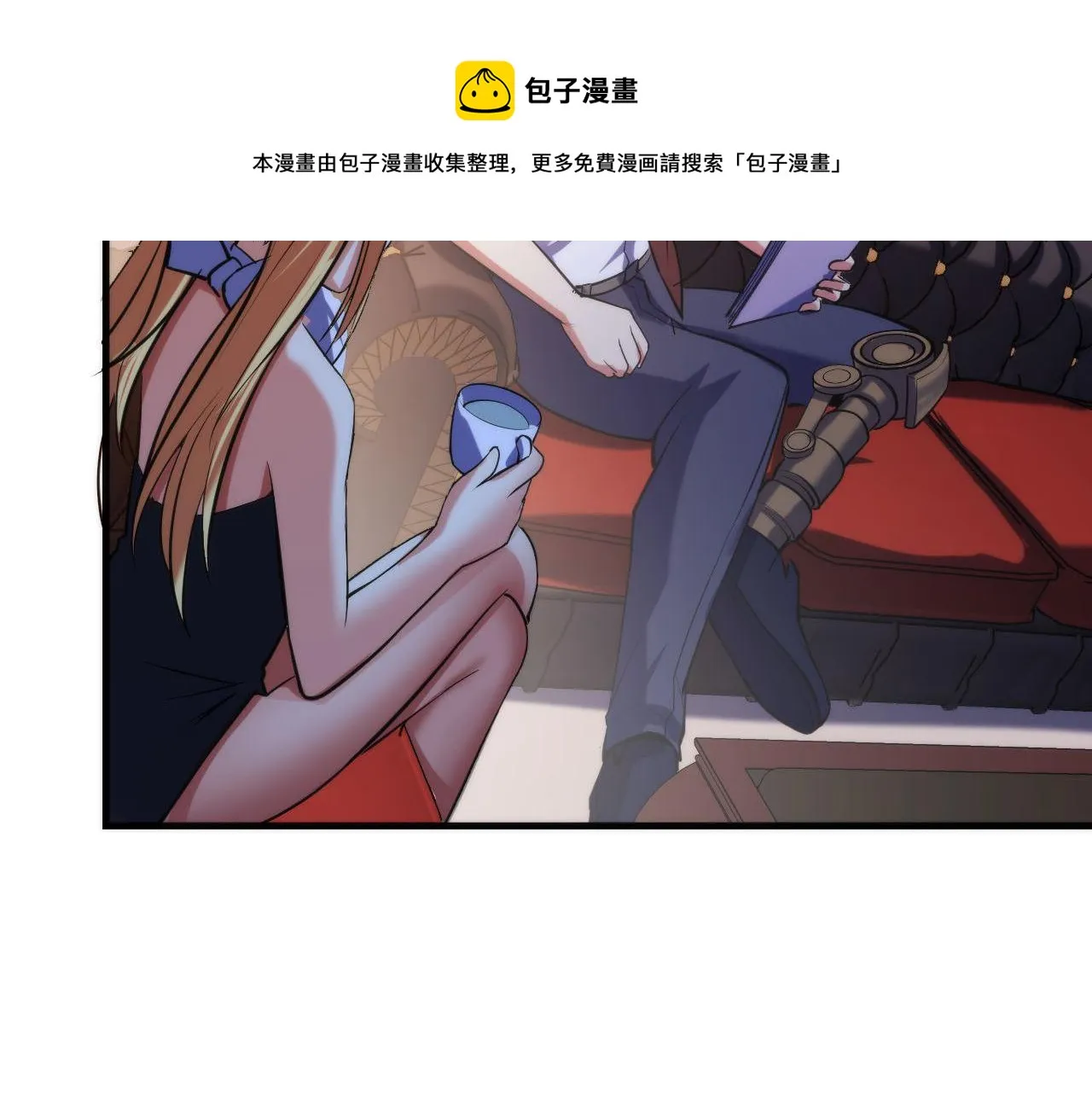 第108话 有人想抢我锚定？ 第37页