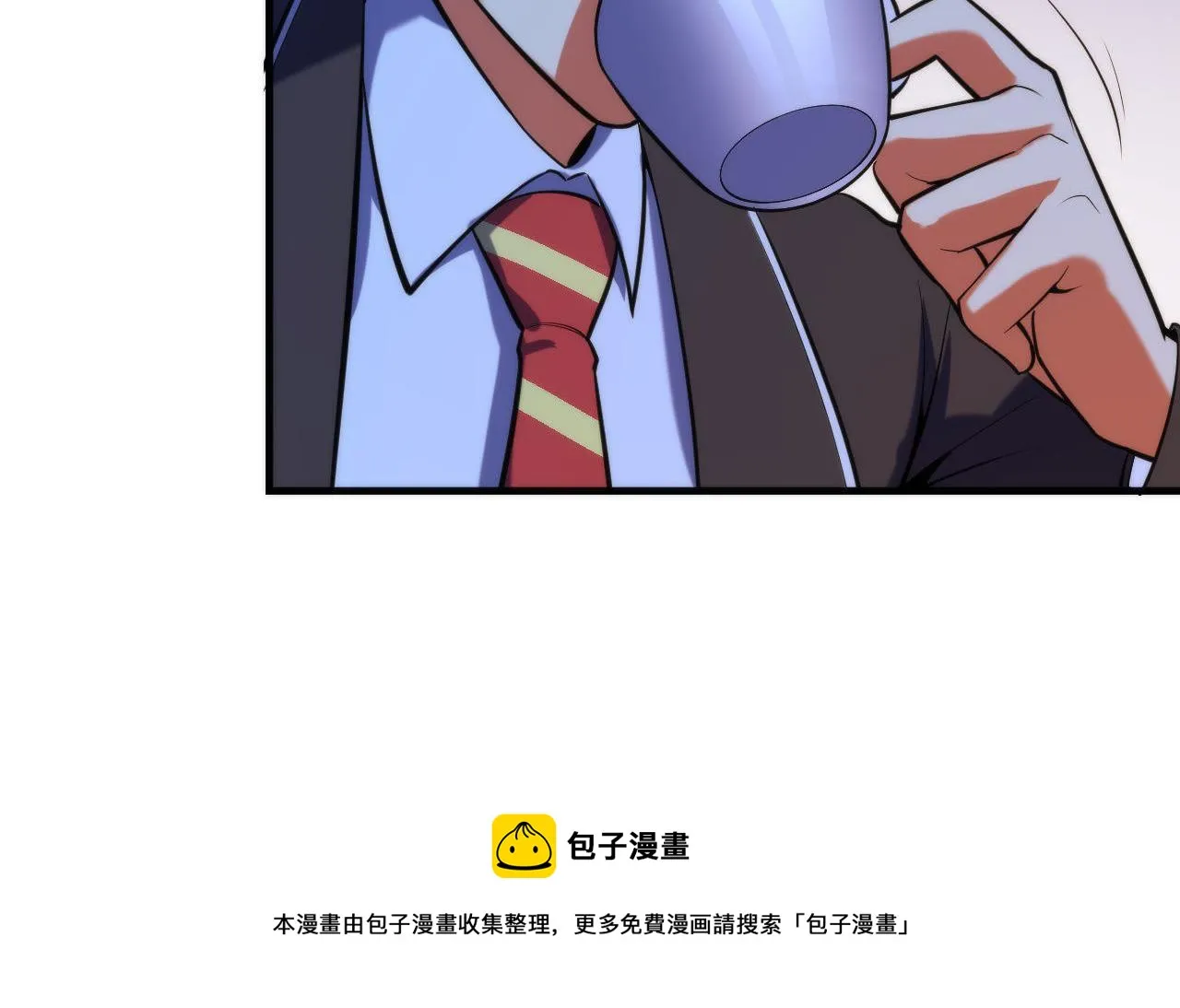 第108话 有人想抢我锚定？ 第41页