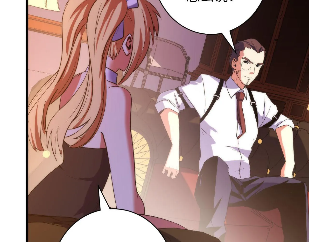 第108话 有人想抢我锚定？ 第50页