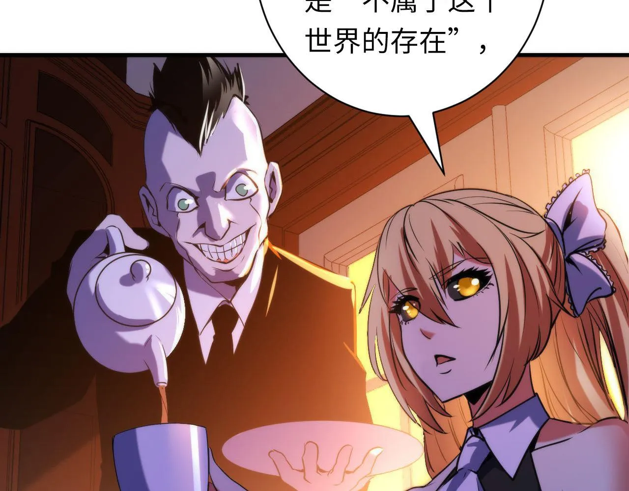 第108话 有人想抢我锚定？ 第52页