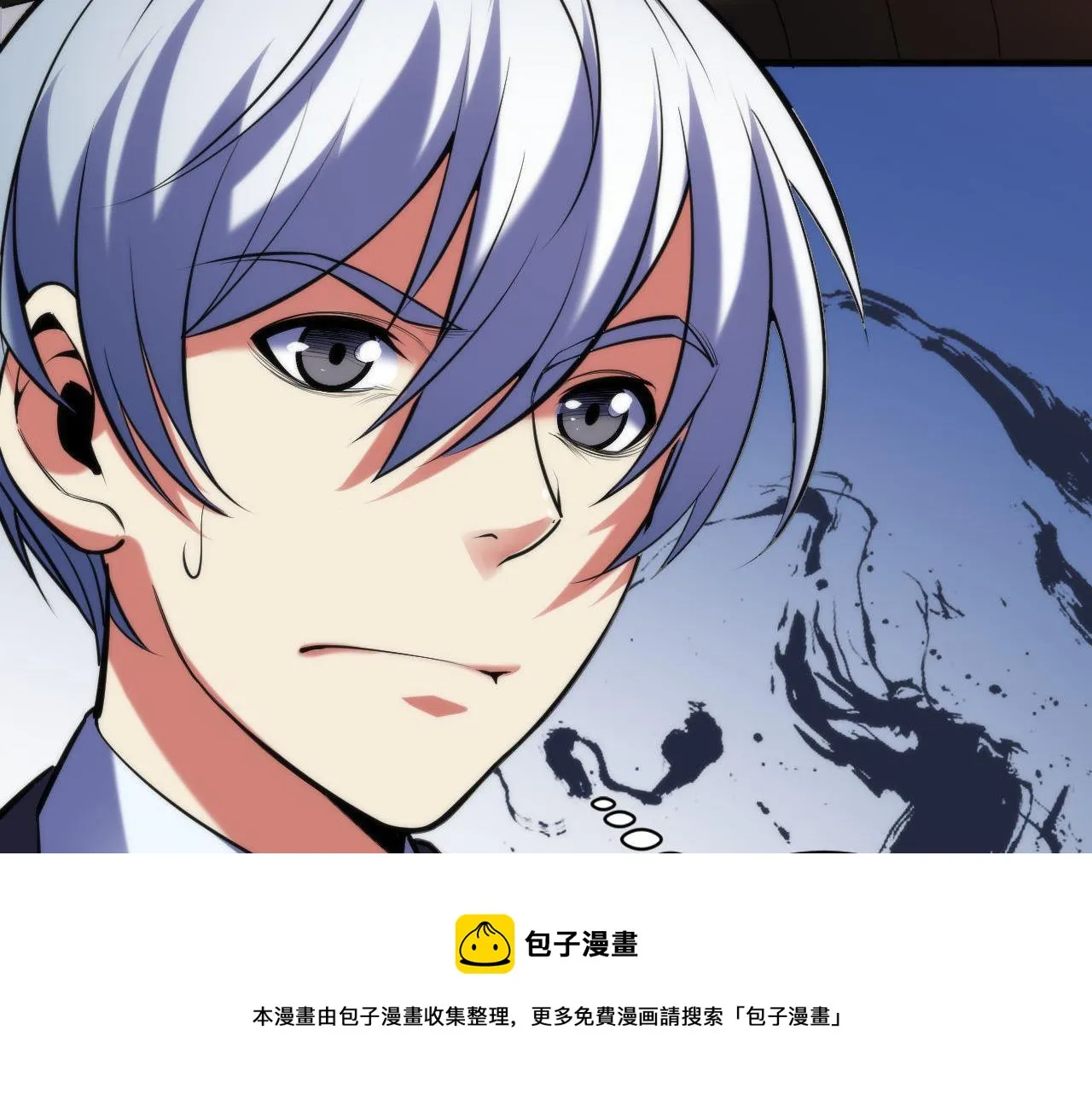 第108话 有人想抢我锚定？ 第61页