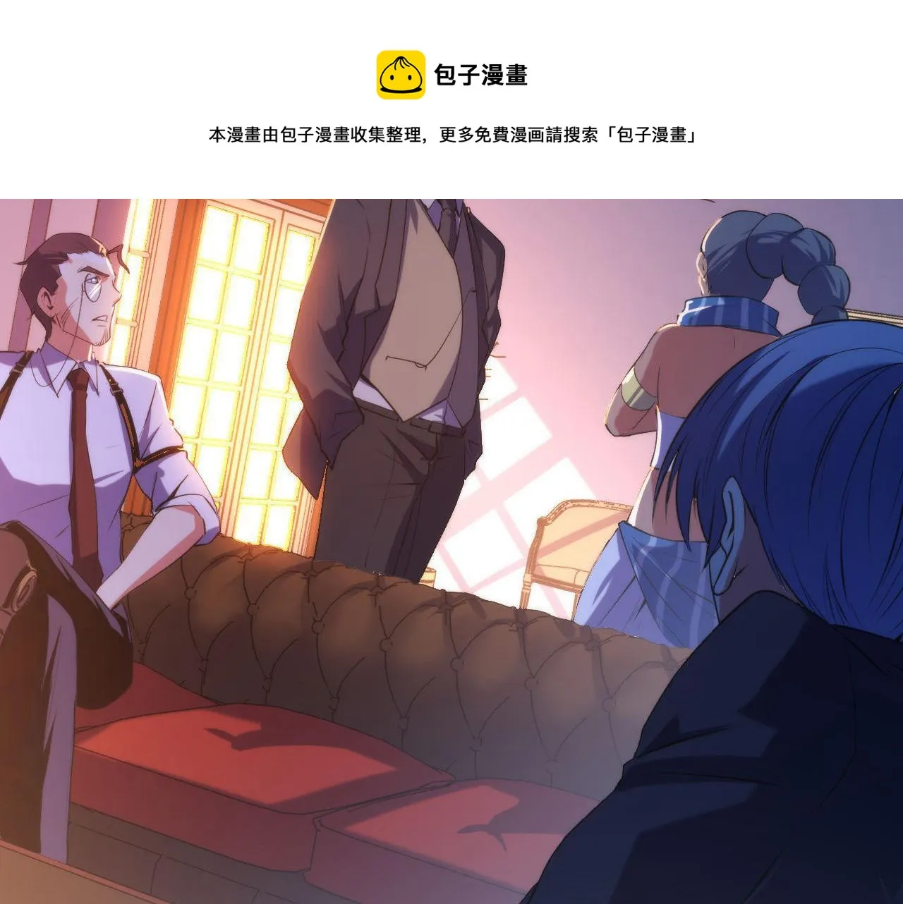 第108话 有人想抢我锚定？ 第69页