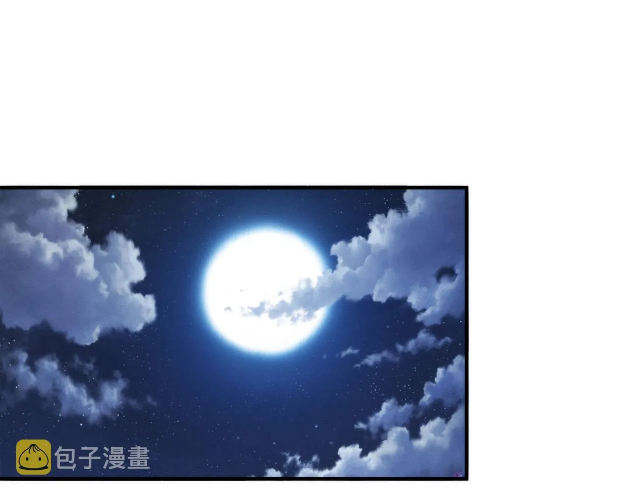 第108话 有人想抢我锚定？ 第78页