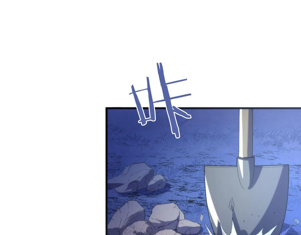 第108话 有人想抢我锚定？ 第79页