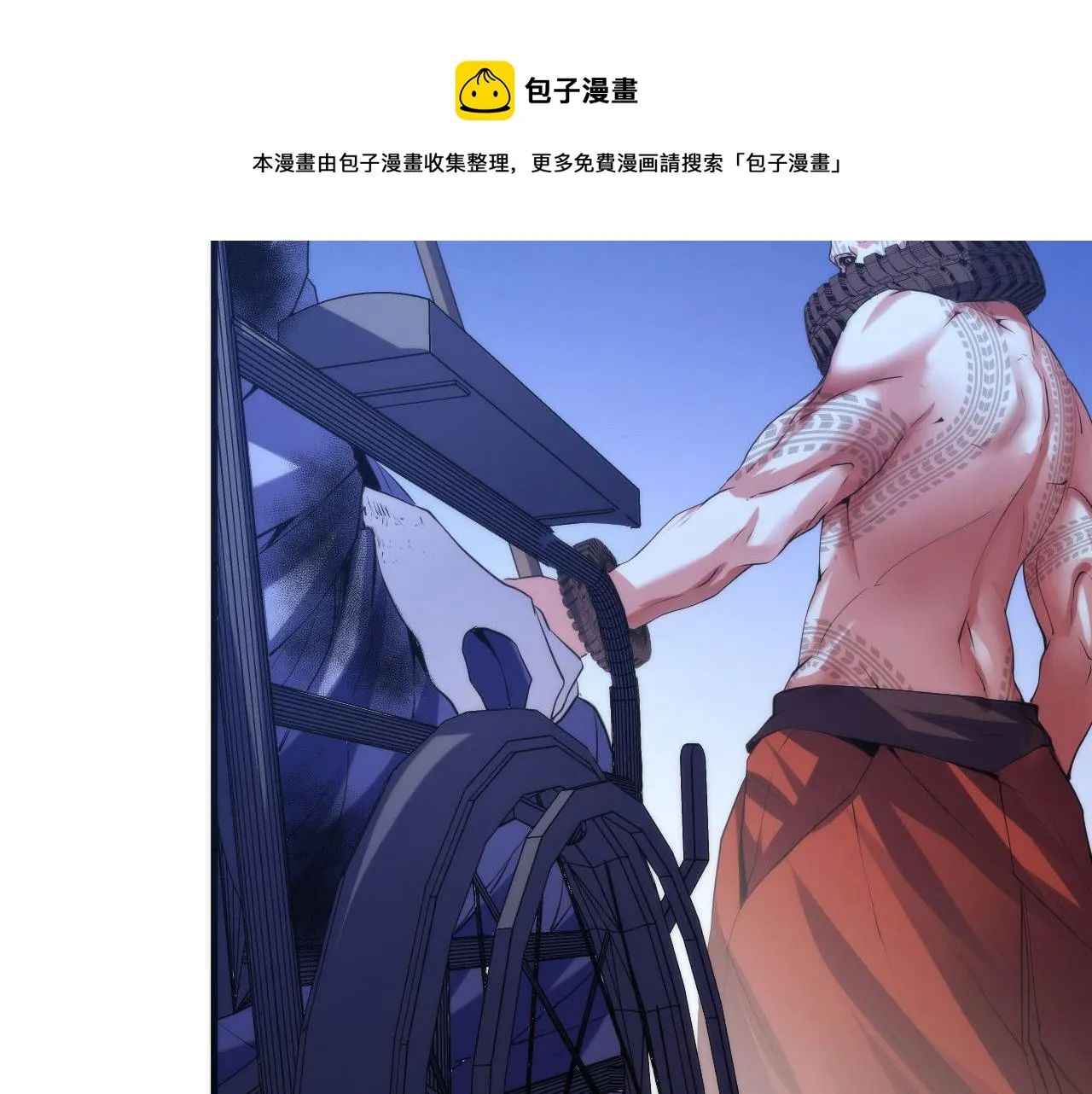 第108话 有人想抢我锚定？ 第85页