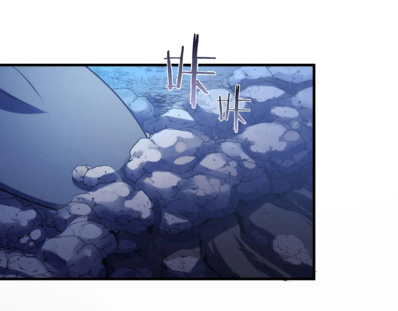 第108话 有人想抢我锚定？ 第96页