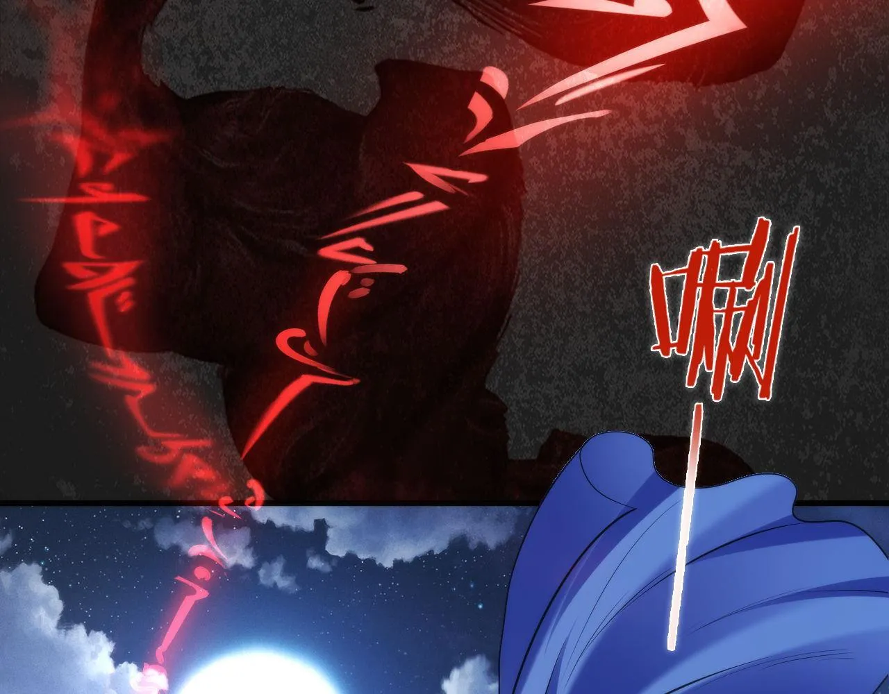 第108话 有人想抢我锚定？ 第108页