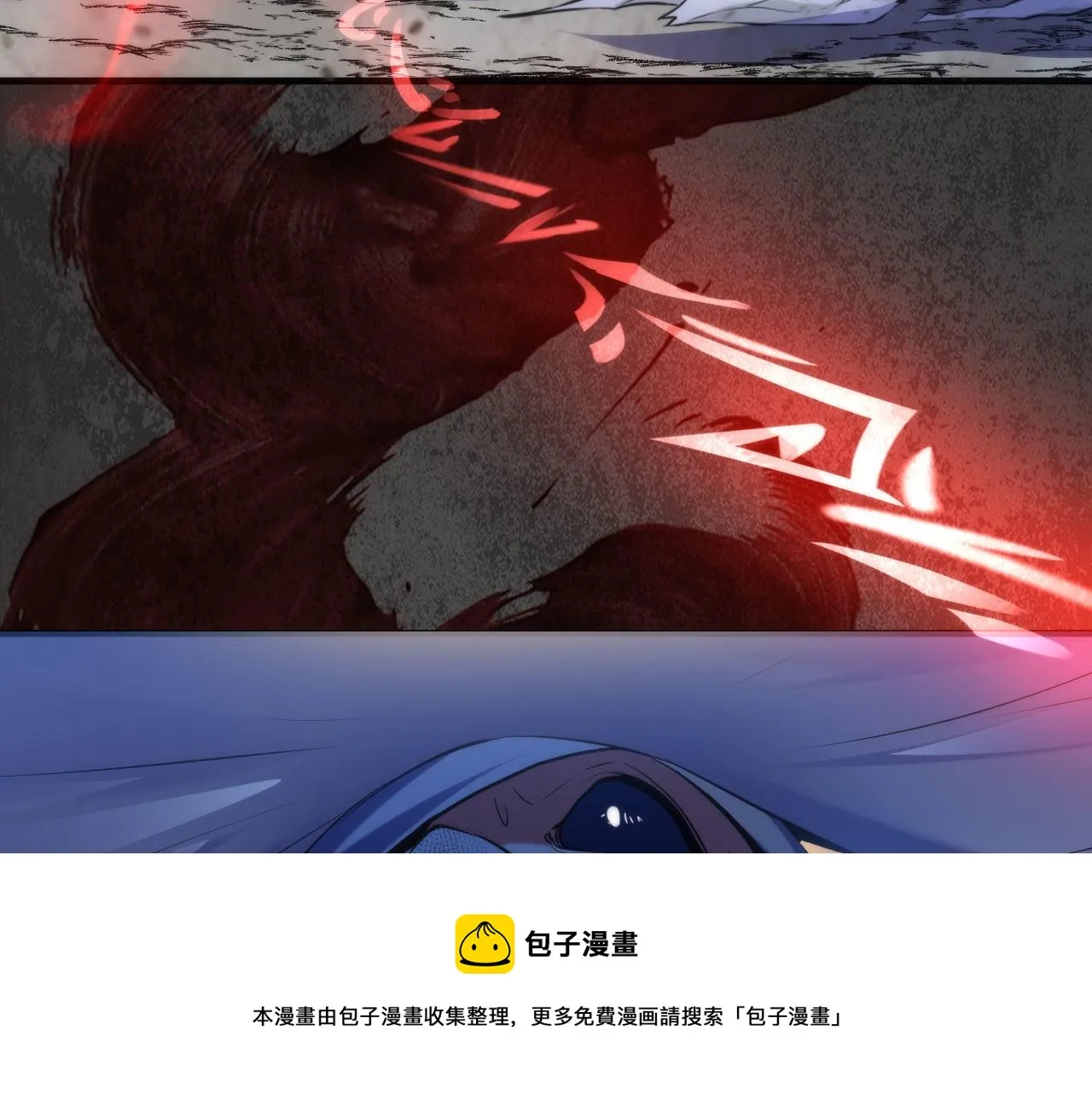 第108话 有人想抢我锚定？ 第117页