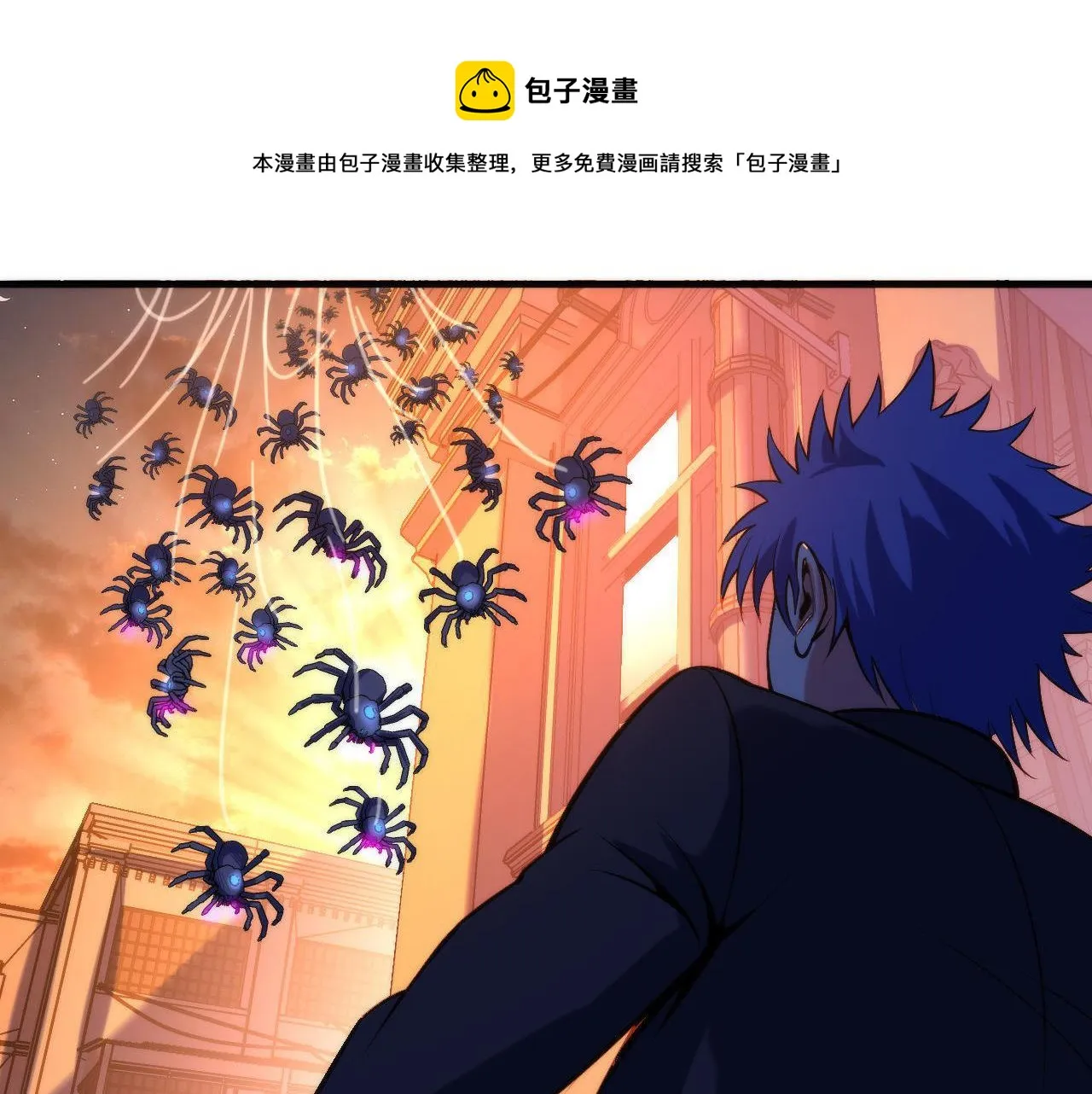第107话 一石三鸟 第9页