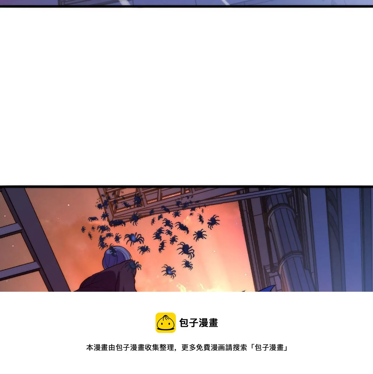 第107话 一石三鸟 第13页
