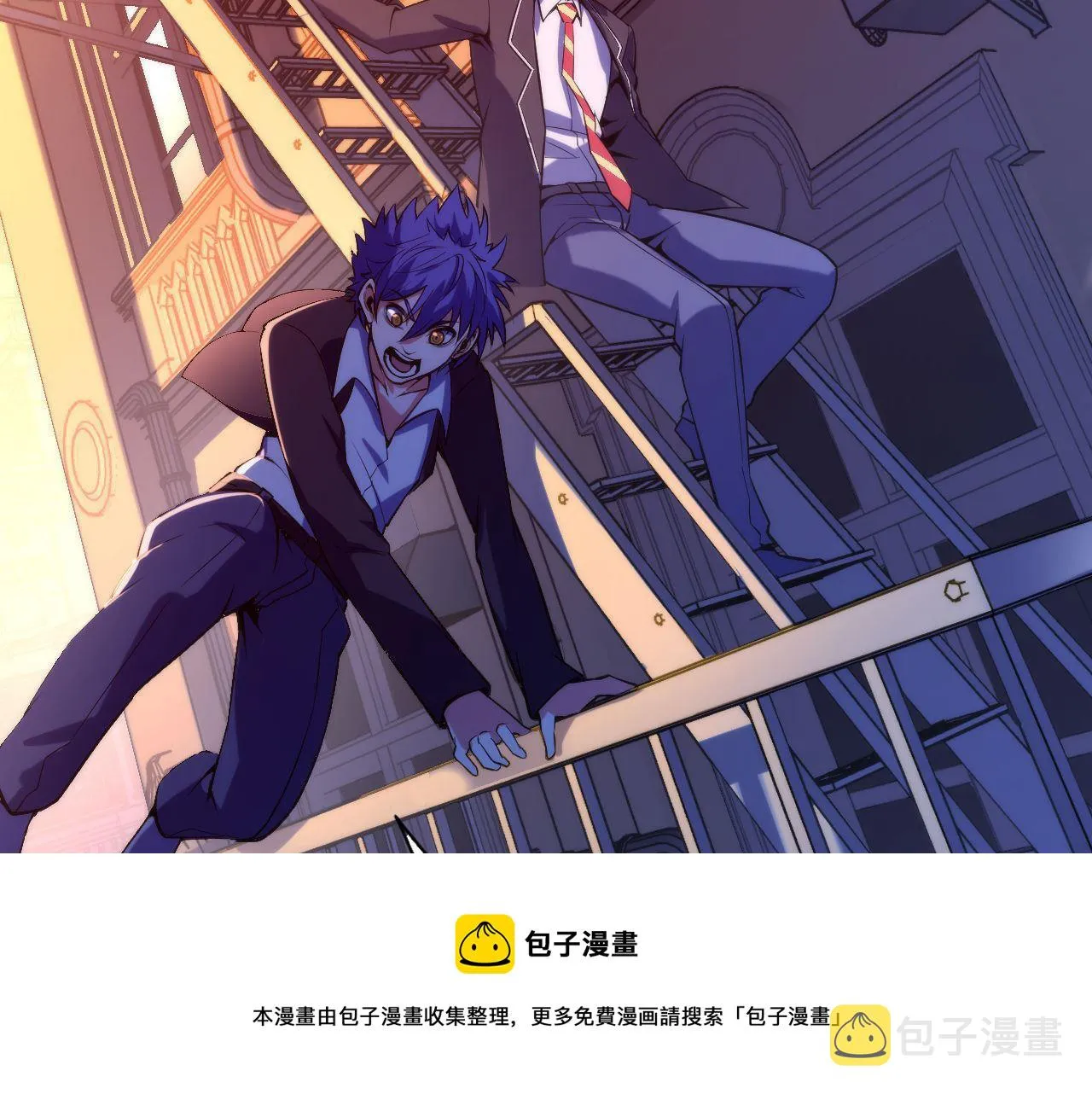 第107话 一石三鸟 第17页