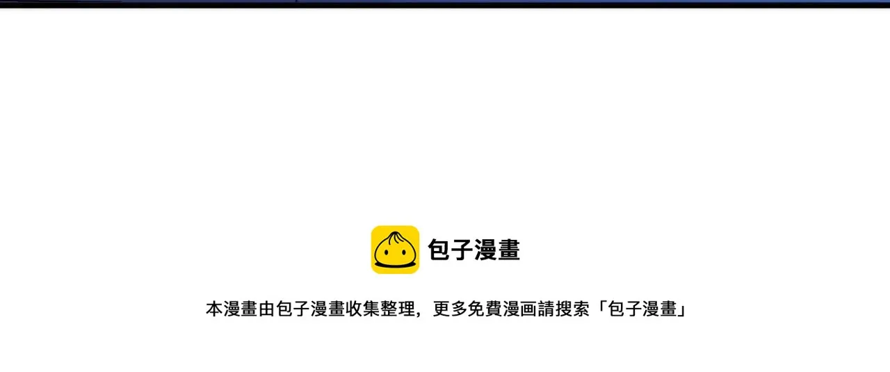 第107话 一石三鸟 第29页