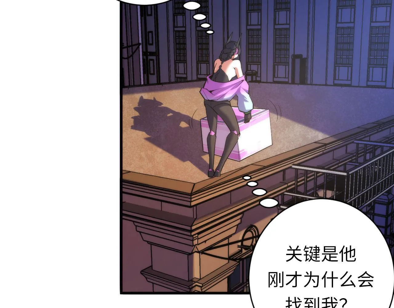 第107话 一石三鸟 第35页