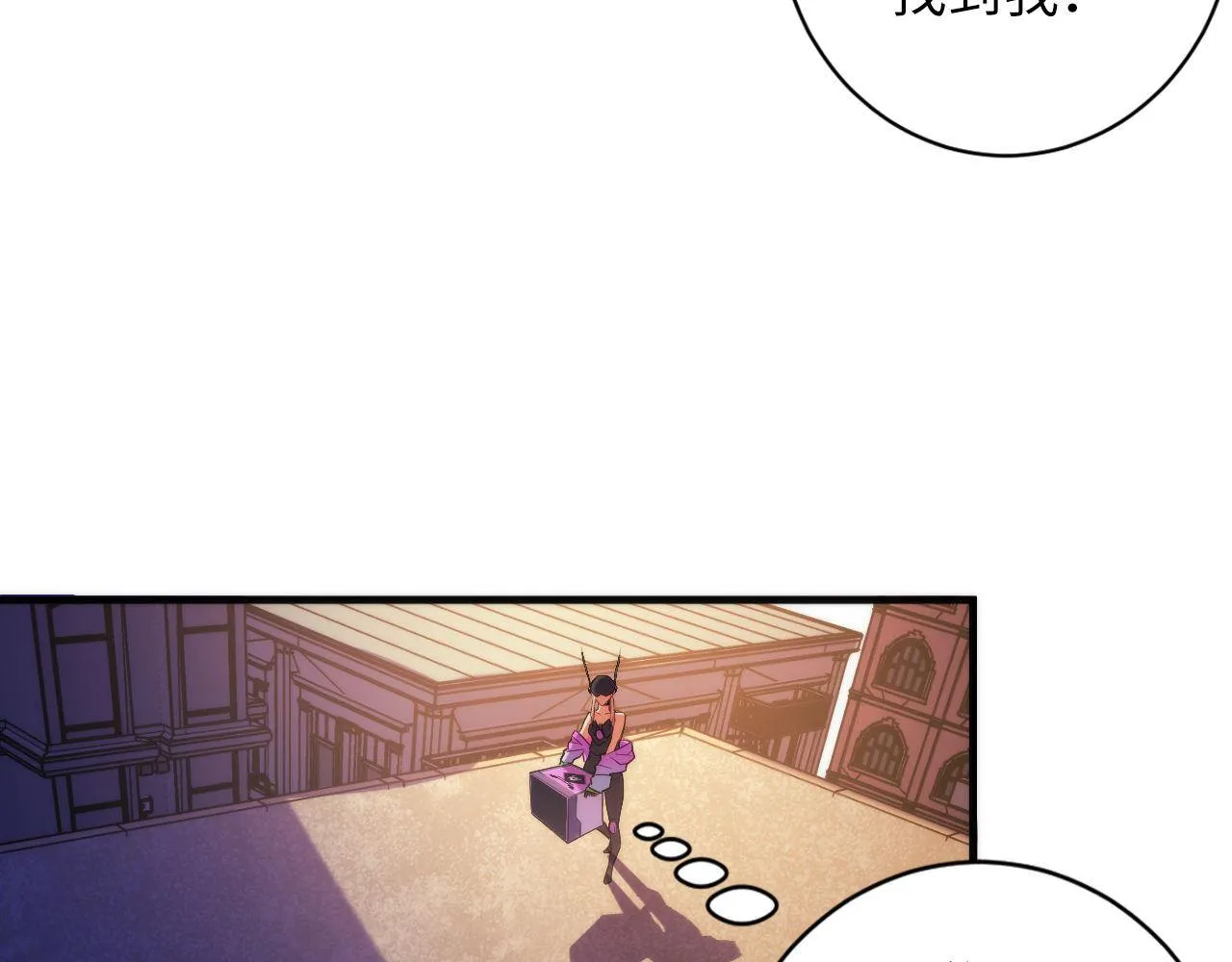 第107话 一石三鸟 第36页