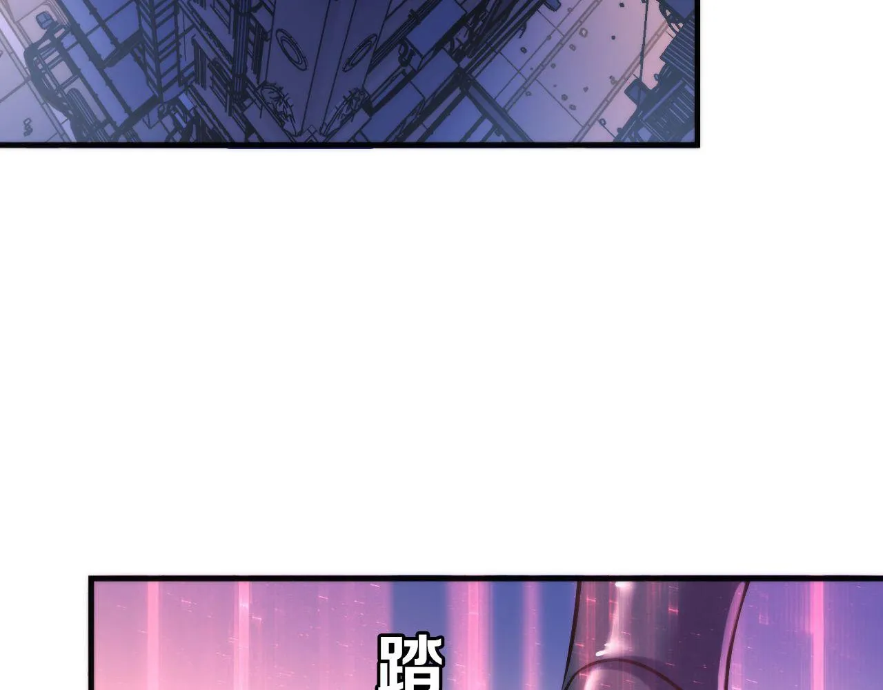 第107话 一石三鸟 第38页