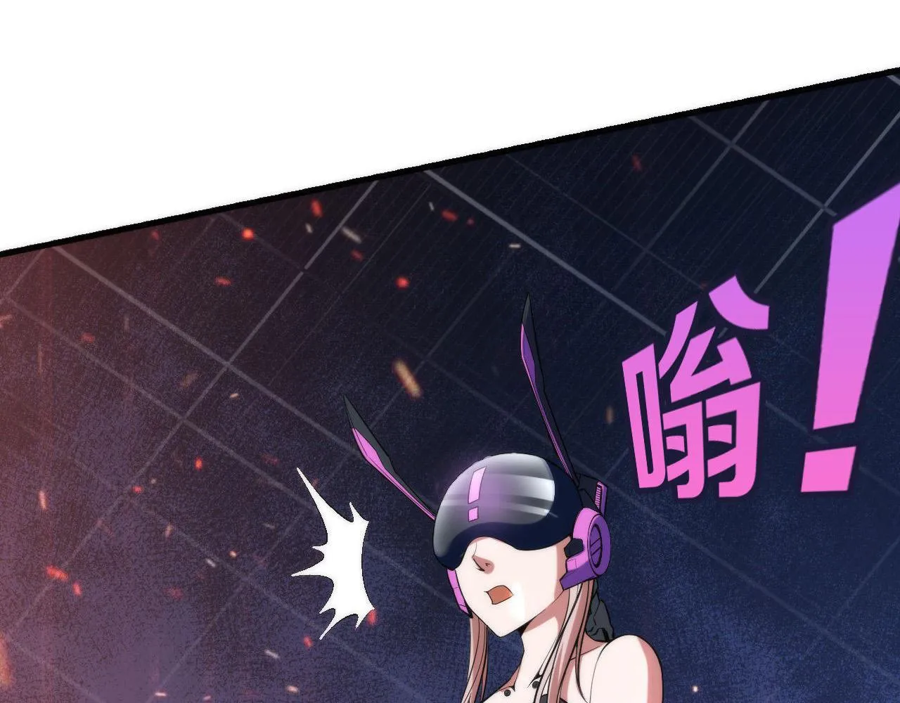 第107话 一石三鸟 第40页
