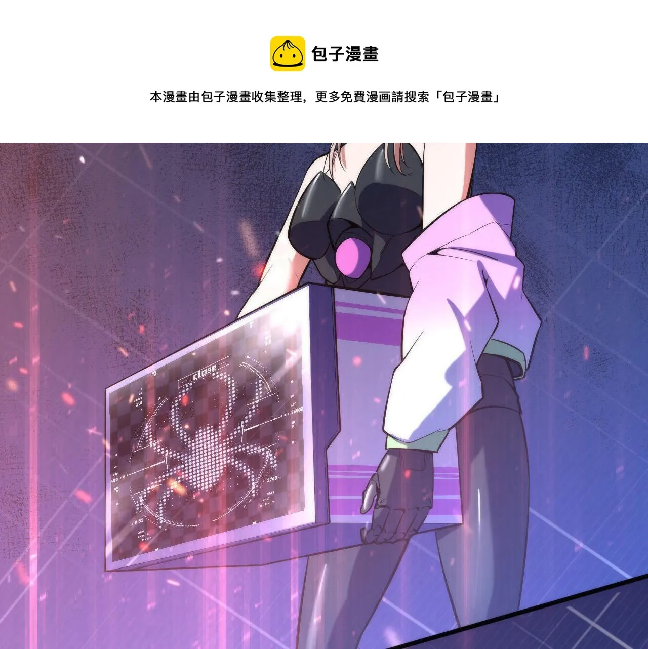 第107话 一石三鸟 第41页