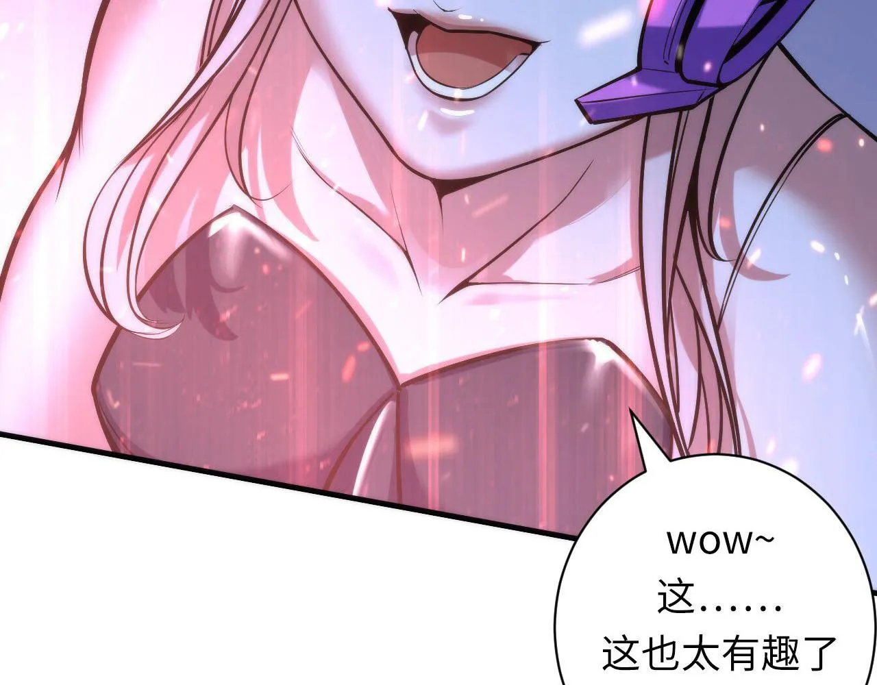 第107话 一石三鸟 第43页