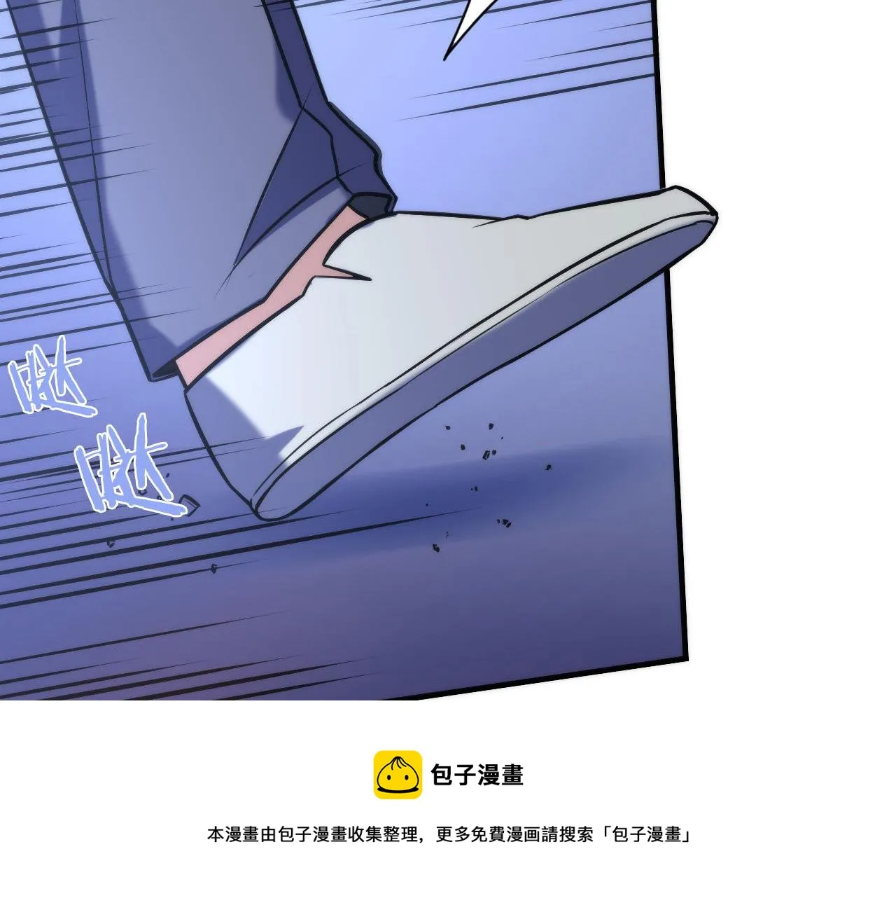 第107话 一石三鸟 第45页